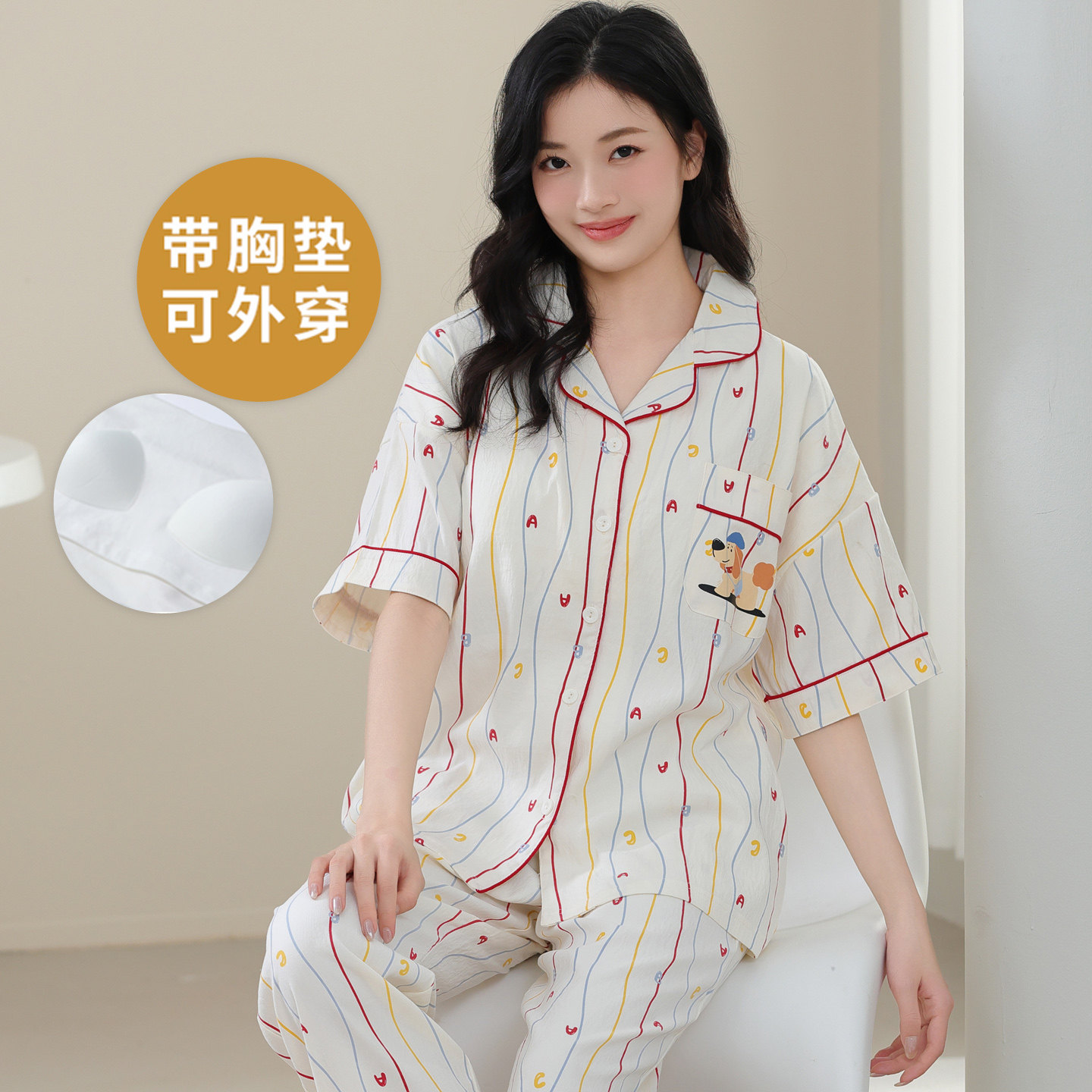 带胸垫睡衣女士夏季短袖长裤开衫