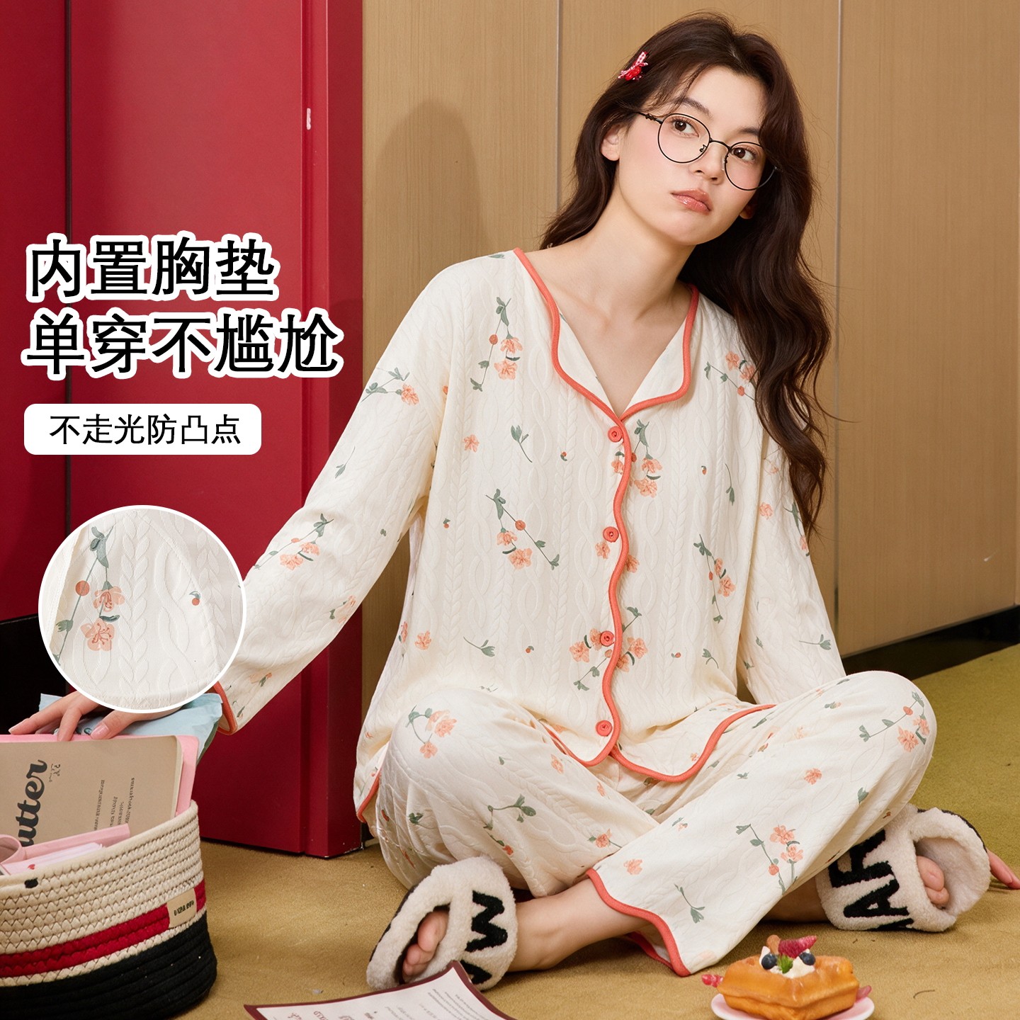 春秋夏冬季女款带胸垫开衫家居服
