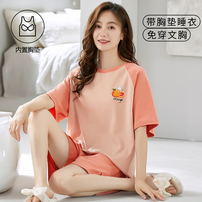 女自带胸垫一体短袖睡衣套装