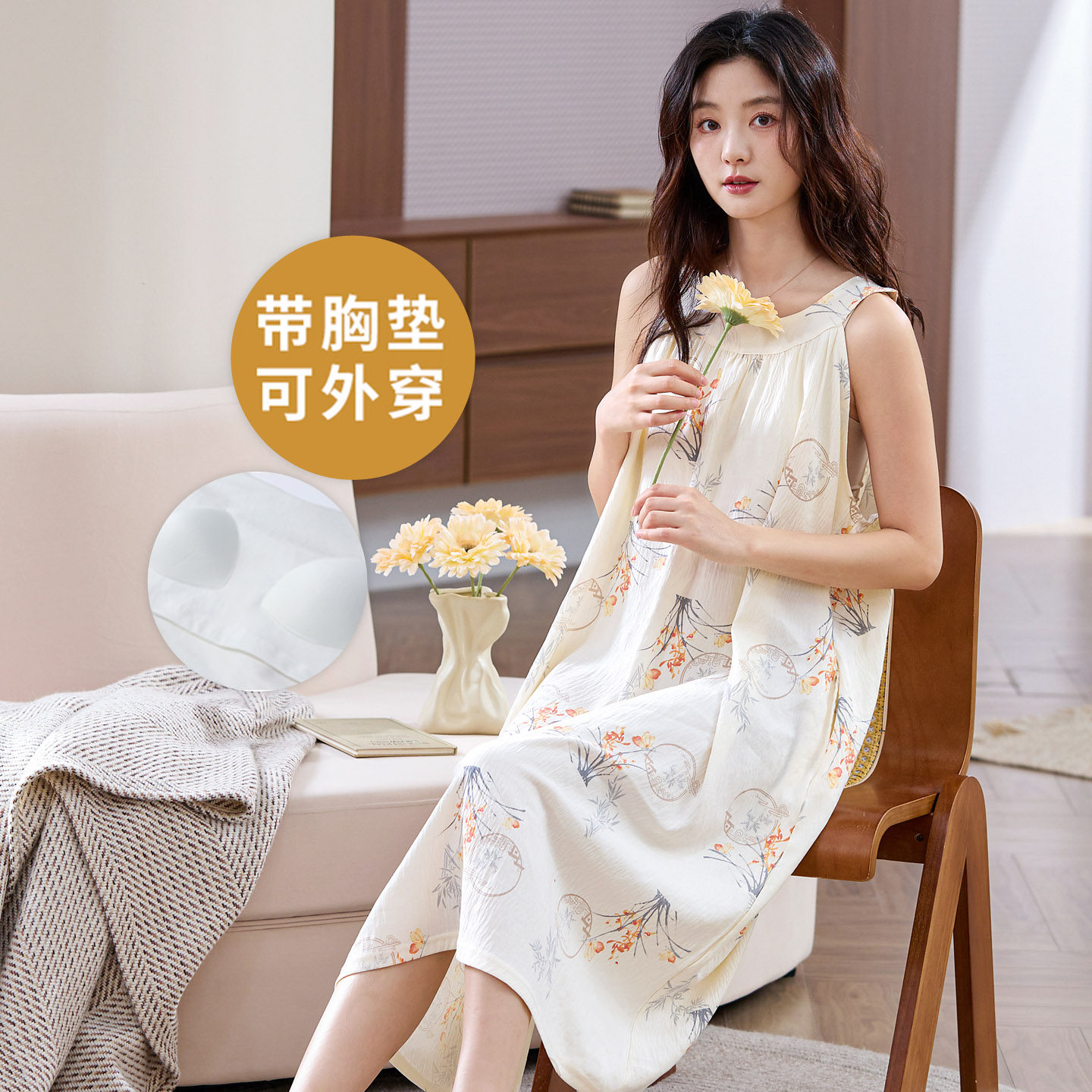 夏季女士自带胸垫无袖云朵家居服