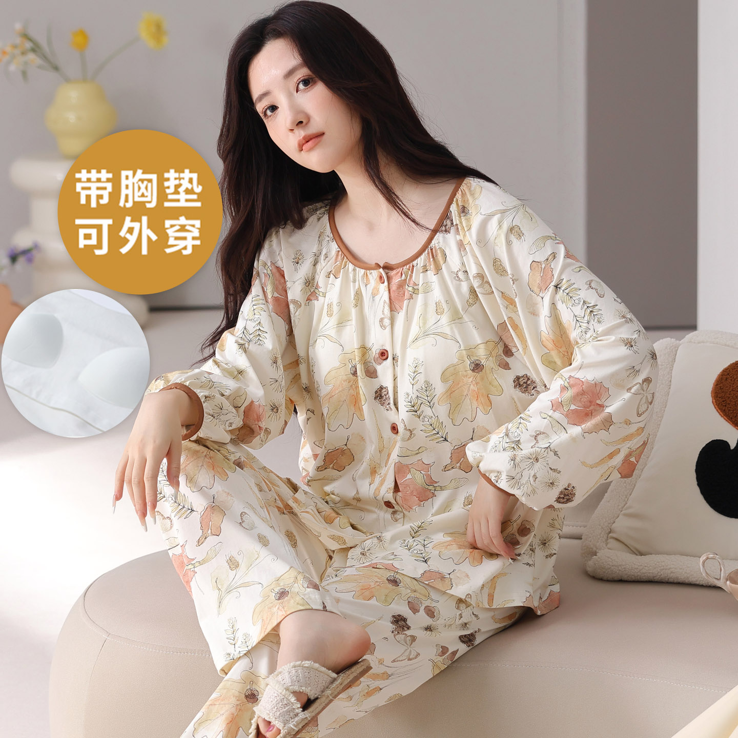 自带胸垫一体长袖睡衣套装女国风