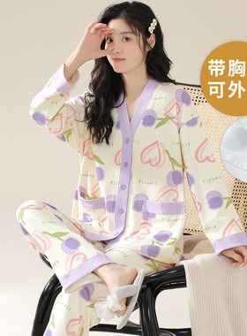 春秋季睡衣女款韩版自带胸垫一体大码套装长袖开衫和服夏冬家居服