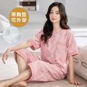 甜美休闲卡通薄款 夏季 七分裤 家居服大码 自带胸垫一体短袖 睡衣套装