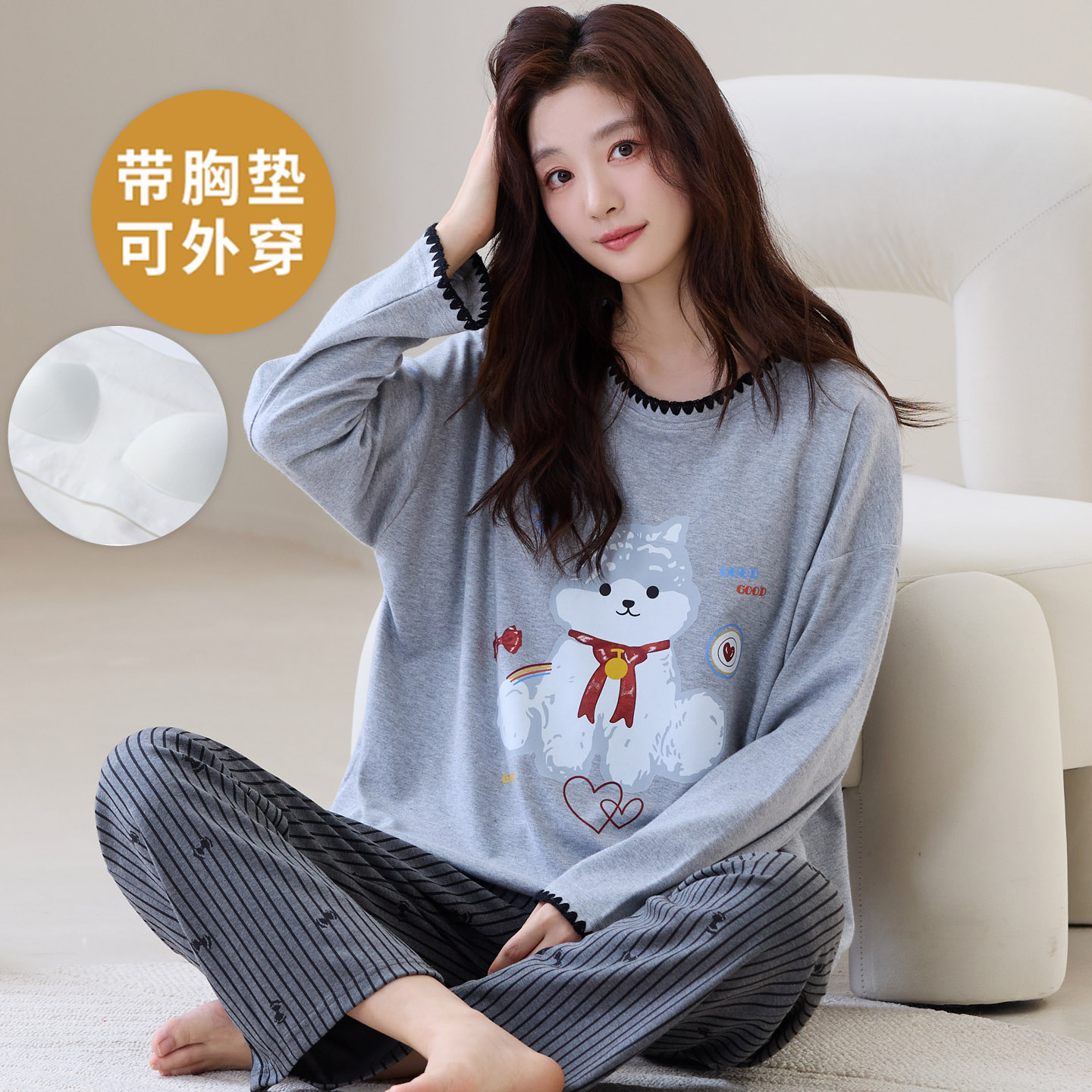 自带胸垫一体长袖大码睡衣套装