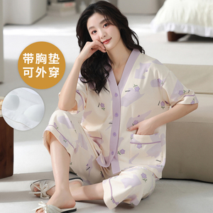 夏季开衫和服睡衣套装自带胸垫一体七分裤棉短袖家居服女士可外穿