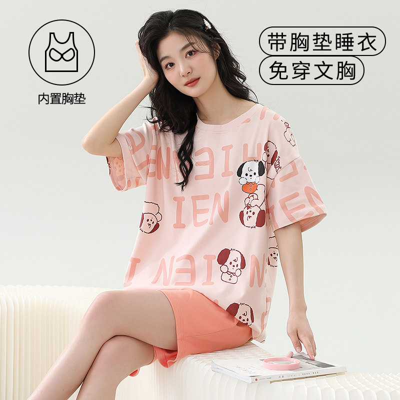 夏季女士带胸垫短袖短裤大码套装