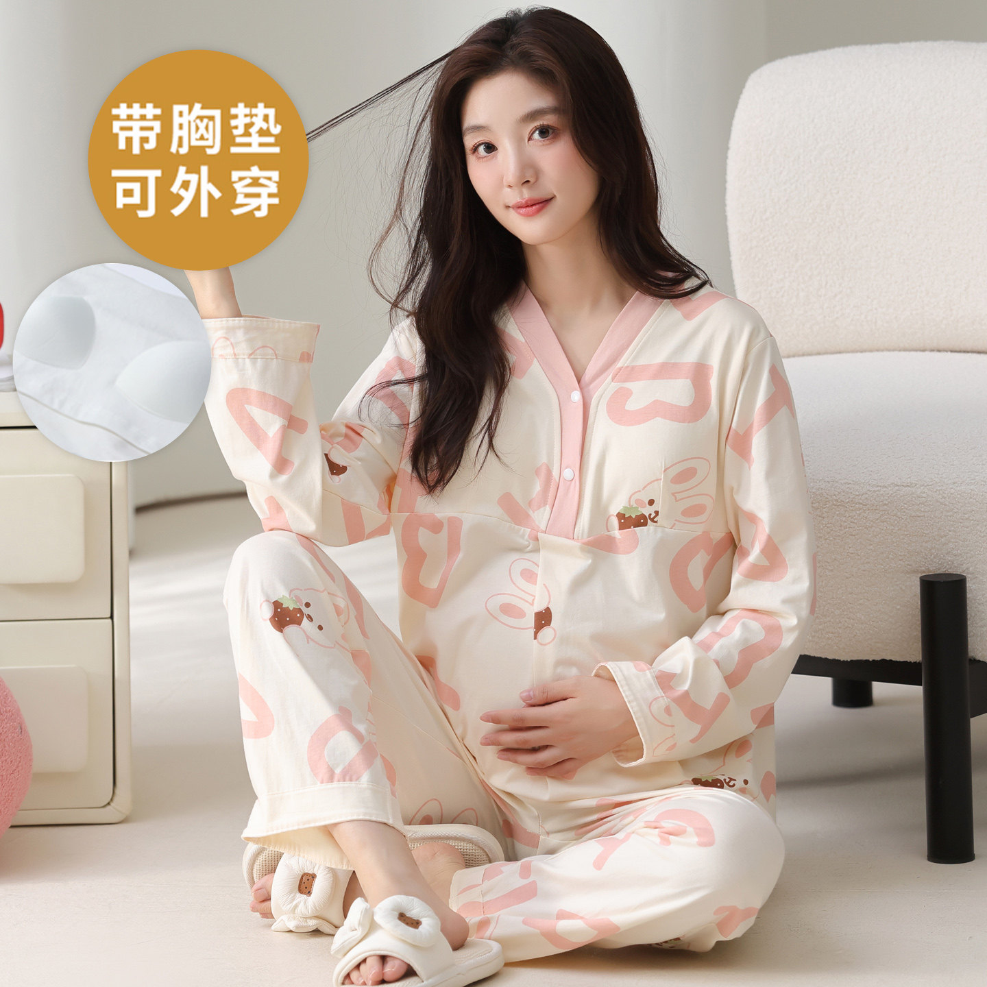 睡衣女士春秋纯棉月子服自带胸垫
