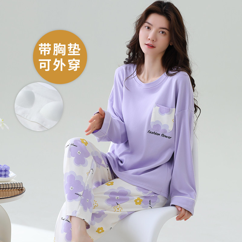 春秋夏冬季女士带胸垫大码家居服