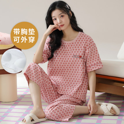 夏季女睡衣套装自带胸垫一体七分裤家居服短袖大码夏天可外穿韩版