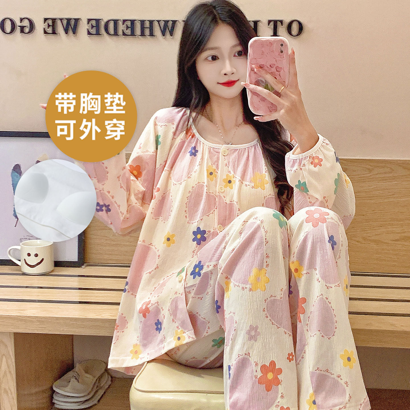 睡衣女春秋季长袖开衫夏冬天套装