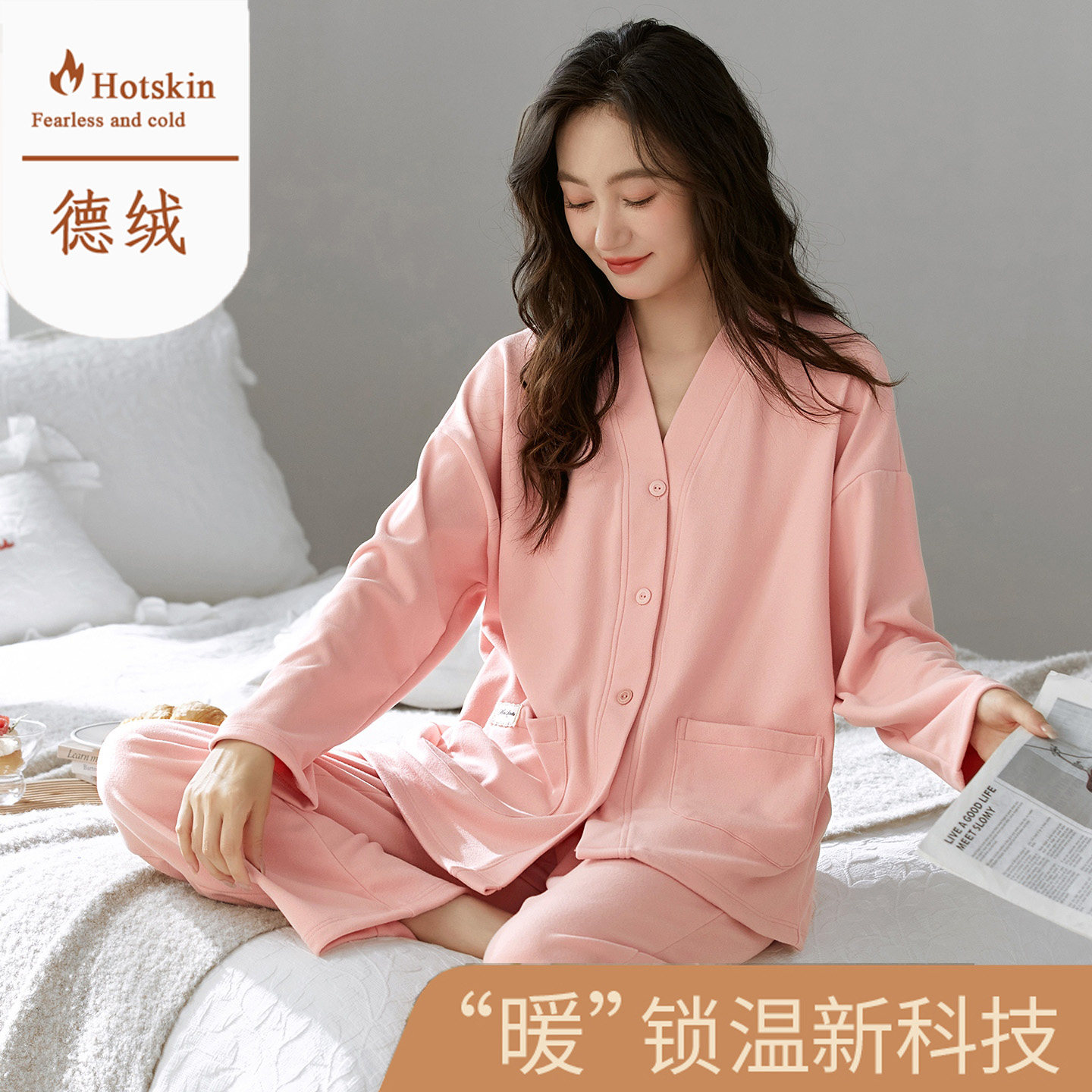 德绒女士开衫保暖长袖睡衣家居服