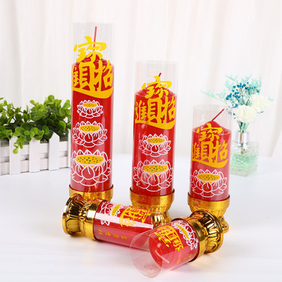 喜庆拜佛婚庆蜡烛斗烛昊盼防风