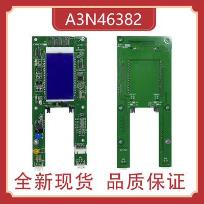 全新江南快速电梯配件外呼板A3N46382/快速外招/otis外呼液晶显示