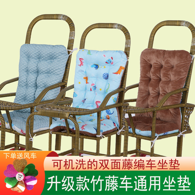 加大加厚藤编车双面坐垫