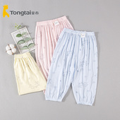 4岁男女宝宝防蚊裤 休闲宽松裤 童泰春夏婴幼儿成长裤 子805B 807B