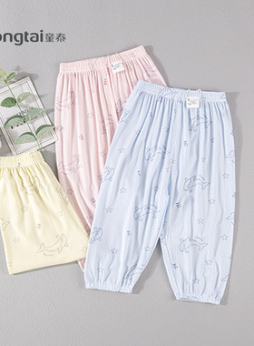 童泰春夏婴幼儿成长裤1-4岁男女宝宝防蚊裤休闲宽松裤子805B 807B