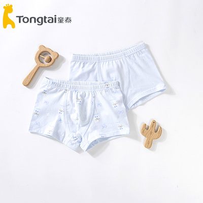 童泰四季新款婴幼儿男宝平角内裤1-8岁中大童用品内裤两条装8106