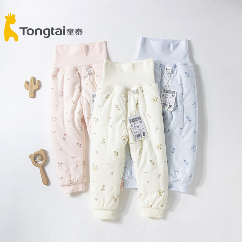 童泰秋冬新款婴幼儿薄棉高腰裤6个月-3岁男女宝护肚保暖棉裤1797