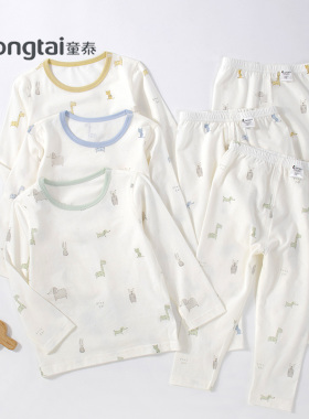 童泰婴幼儿秋衣秋裤春季新款男女宝宝1-4岁莫代尔棉套头套装655