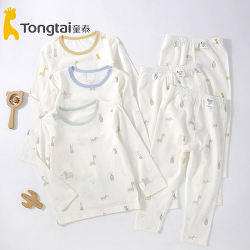 童泰婴幼儿秋衣秋裤春季新款男女宝宝1-4岁莫代尔棉套头套装655