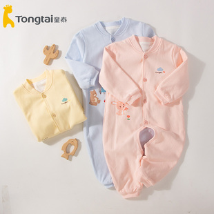 童泰春秋双层加里哈衣3月-2岁男女宝宝纯棉立领连体衣爬服3587