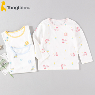 童泰春纯棉无骨套头上衣2 打底内衣秋衣5078 5岁男女宝宝薄款