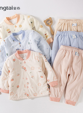 童泰分体套装对开宝宝薄棉衣服春秋新款立领男女童5-24月2716