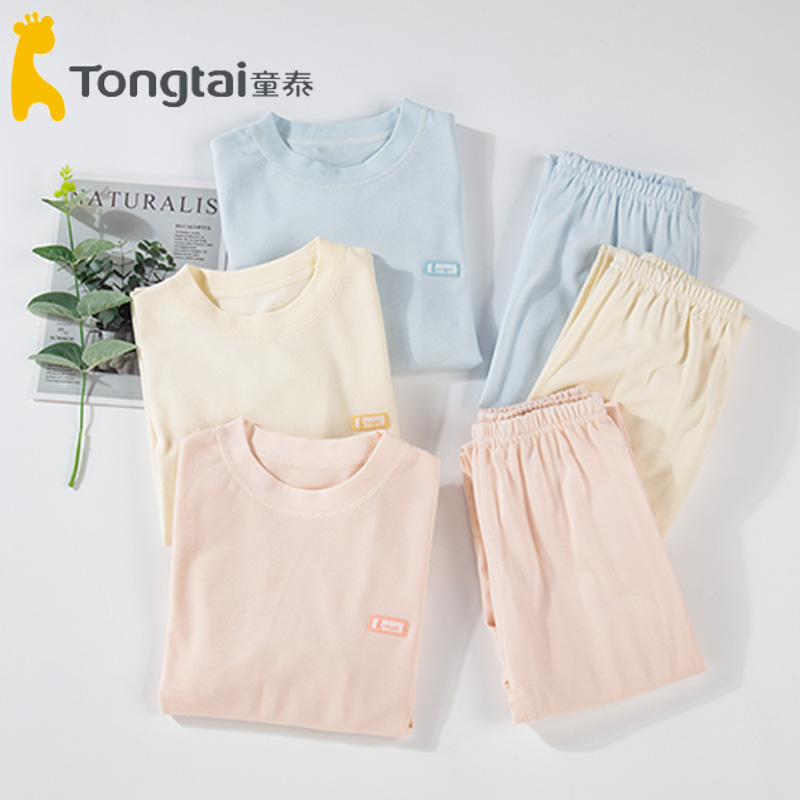 童泰四季新款内衣套装 男女宝宝3-8岁大码无骨纯棉秋衣秋裤4067