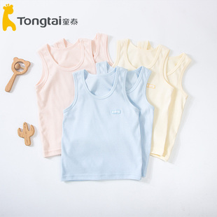 童泰婴幼儿秋冬纯棉背心两件装1-5岁男女宝无骨纯色两件背心2933