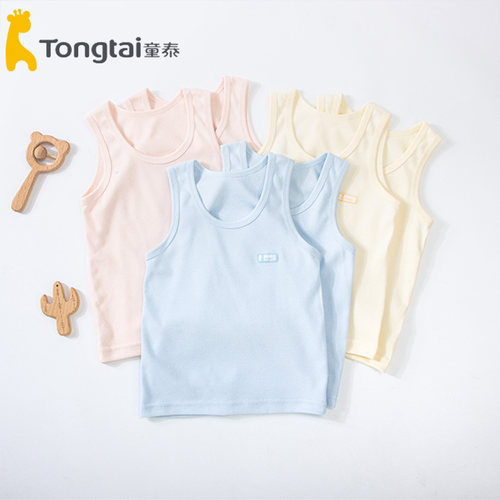 童泰纯棉背心春秋冬无骨吸汗