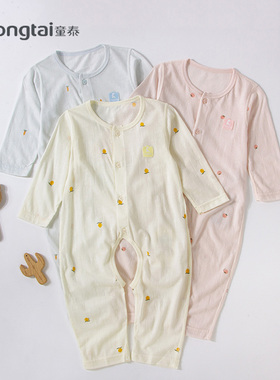 童泰新款对开连体衣5月-2岁男女宝宝莫代尔轻薄舒适爬服哈衣3463