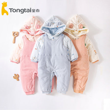 童泰新款连帽闭档背带棉套装男女宝宝6-24个月加厚两件套1717