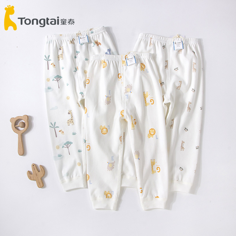 童泰长裤纯棉内衣裤无骨舒适