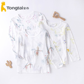 秋衣2 童泰夏季 婴幼儿套头薄款 5岁男女宝莫代尔网眼无骨上衣3480