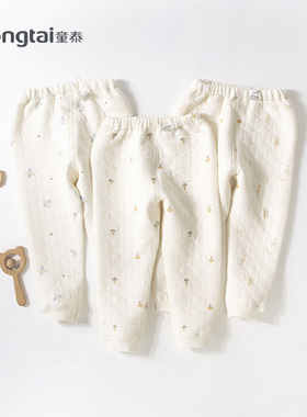 童泰儿童保暖裤宝宝加厚秋冬新款婴幼儿棉裤男女宝纯棉裤子0970