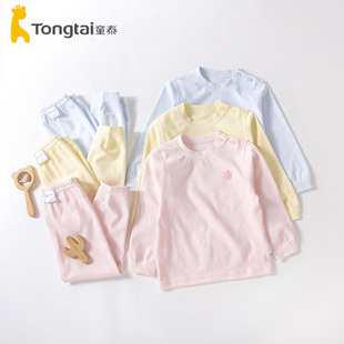 童泰四季 新款 婴幼儿内衣套装 2930 3岁男女宝纯棉A类无骨秋衣秋裤