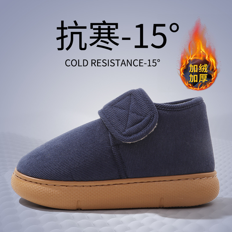 中老年棉拖鞋男士冬季2025新款包跟防滑室内居家加绒保暖老人棉鞋