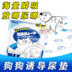 狗狗诱导尿垫训导引导上厕所定点神器诱导因子隔尿垫一次性瞬吸