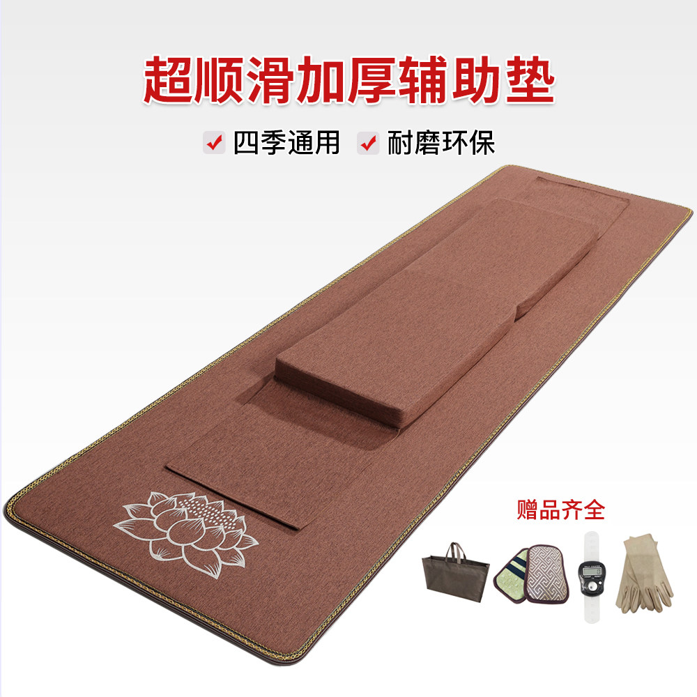 四季亚麻拜垫超顺滑大拜加厚专用垫家用可拆洗藏式护膝跪垫拜垫子