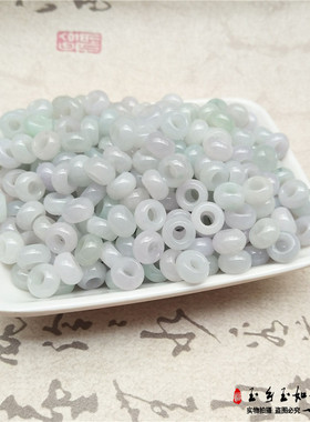 diy缅甸a货翡翠算盘白色冰种散珠