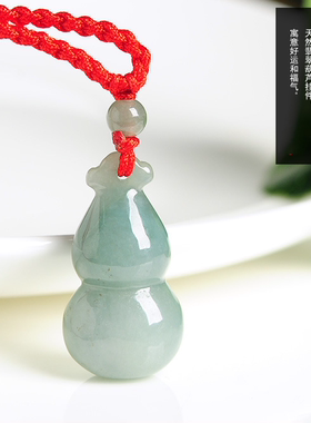 翡翠男女款原创挂件葫芦吊坠