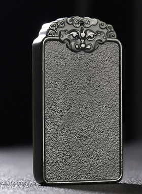 玉阅珠宝天然和田青玉无事牌吊坠