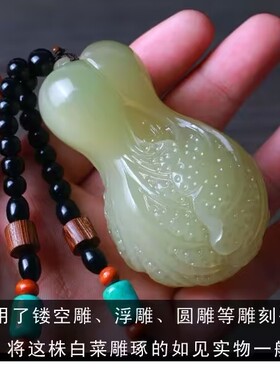 玉阅珠宝男女阿富汗百搭把件