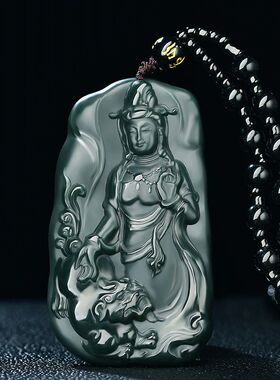 玉阅珠宝男和田玉天然吊坠