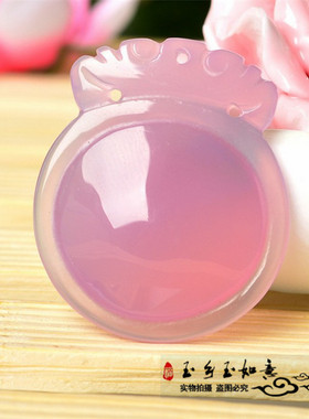 男女款冰透挂件吊坠饰品芙蓉玉