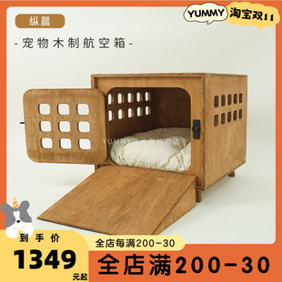 狗窝木屋室内冬季 纵晨宠物木制航空箱猫窝荷兰栏栅小屋冬季 保暖床