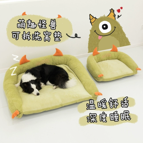 Мультяшный универсальный съёмный удерживающий тепло монстр на четыре сезона, домашний питомец