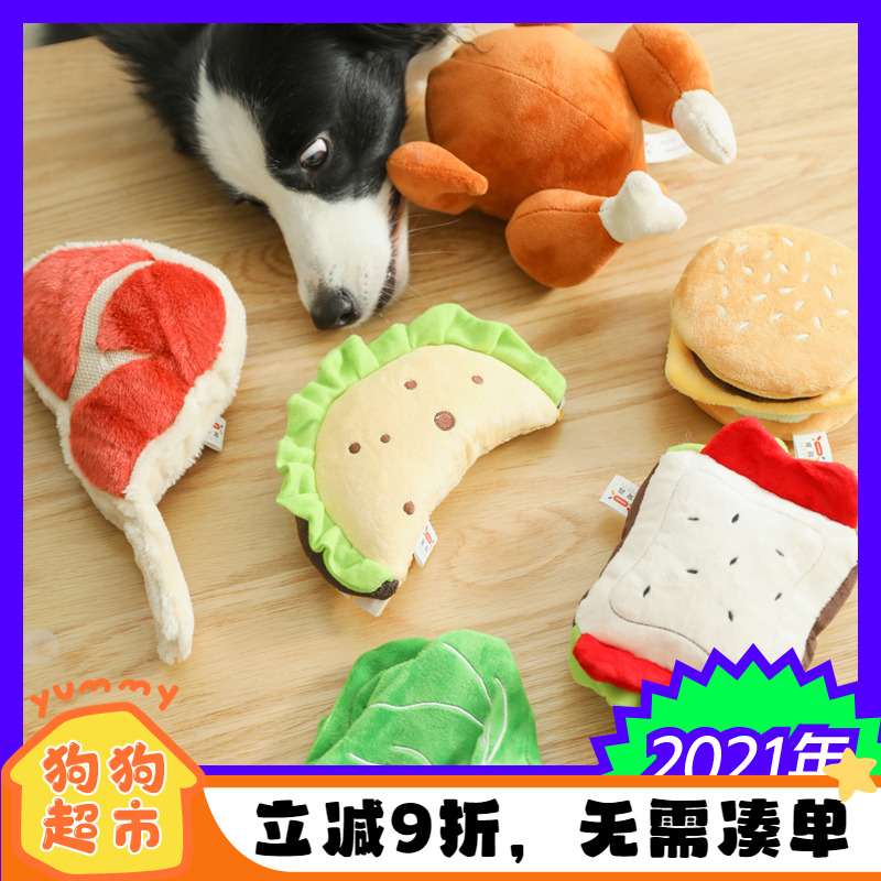 发声熟食铺毛绒玩具独处解闷