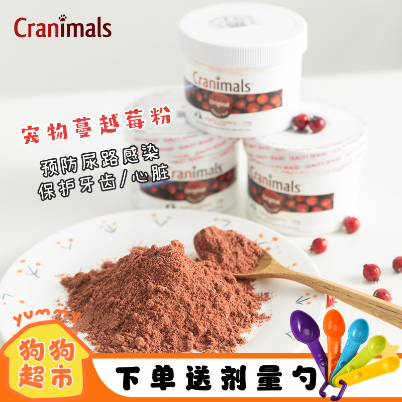 cranimals保健品狗狗泌尿系统