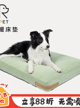 krpet宠物保暖狗窝猫窝狗床四季通用中小型犬垫宠物用品冬天保暖